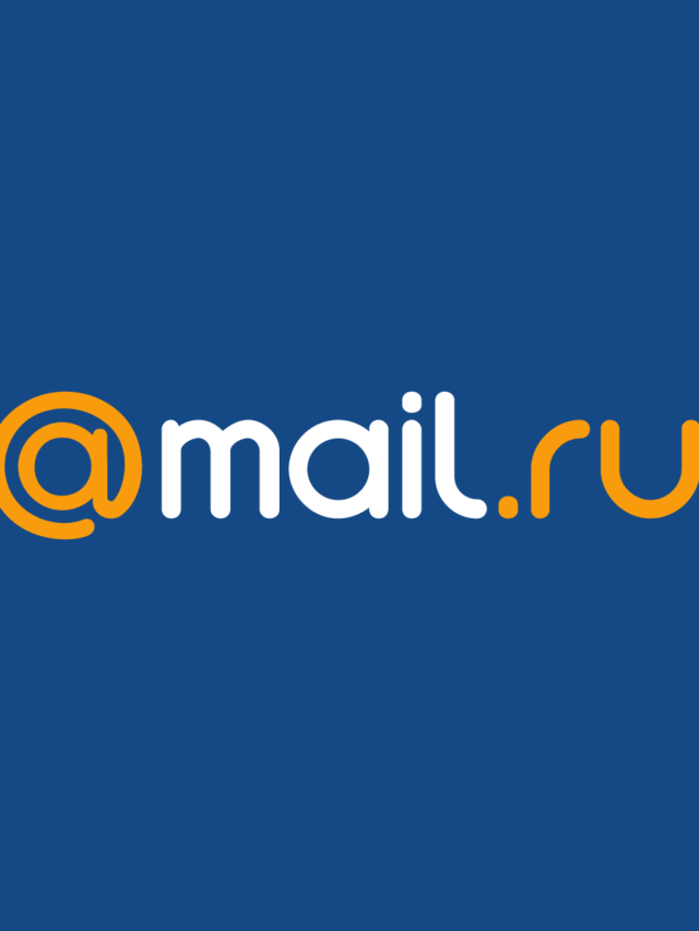 Появление почтового сервиса mail.ru